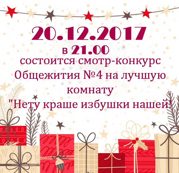 hand-drawn-christmas-background-with-red-and-beige-gift-boxes 23-2147724575